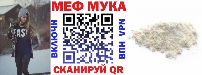 Как найти наркотики Ревда blacksprut онион  Меф мяу мяу  Конопля 