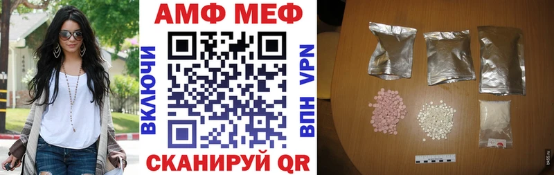 Amphetamine VHQ Ревда