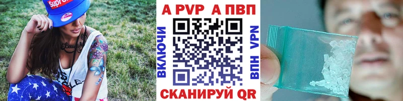 APVP VHQ  shop телеграм  Ревда  что такое  