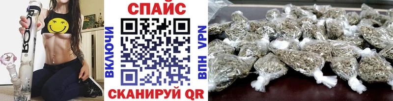 купить закладку  Ревда  Бутират оксана 