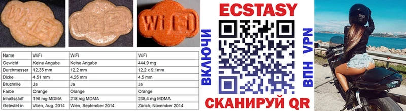 Ecstasy XTC цена Ревда