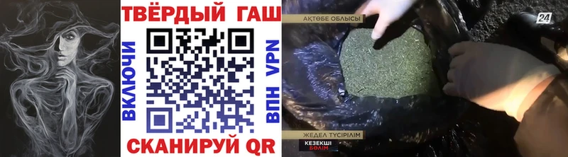 Гашиш индика сатива Ревда