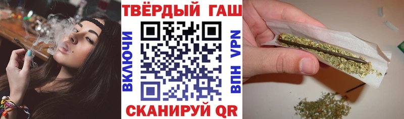 Гашиш гашик  кракен tor  Ревда 