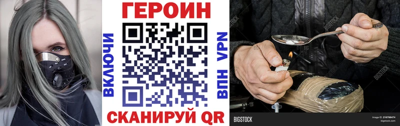 где найти наркотики  Ревда  Героин герыч 