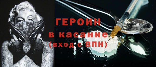 COCAINE Аркадак