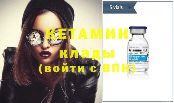 COCAINE Аркадак