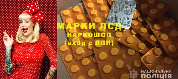 COCAINE Аркадак