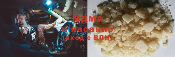 дистиллят марихуана Инта