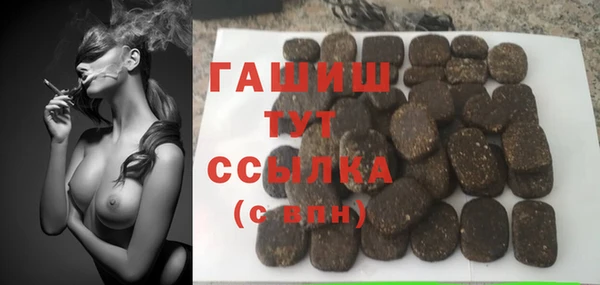 COCAINE Аркадак