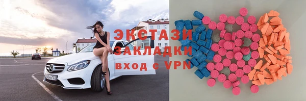 apvp Армянск