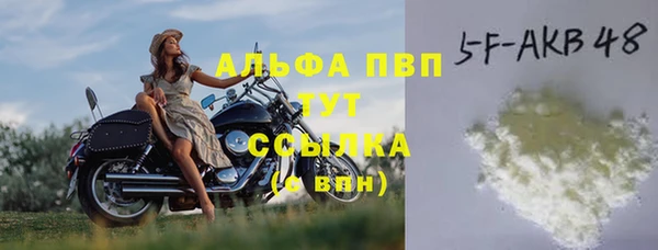 кокаин премиум Инсар