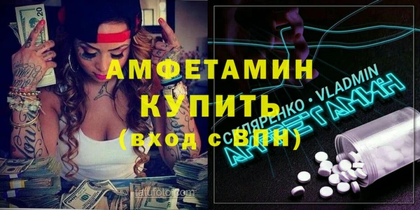 apvp Армянск