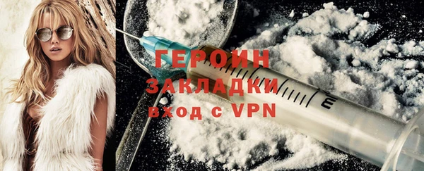 apvp Армянск