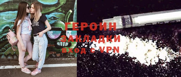 COCAINE Аркадак