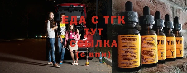 дистиллят марихуана Инта