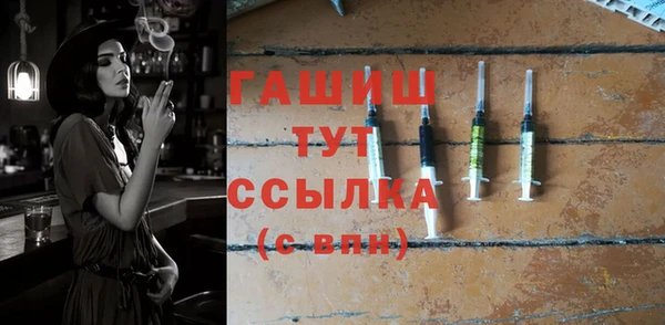 apvp Армянск