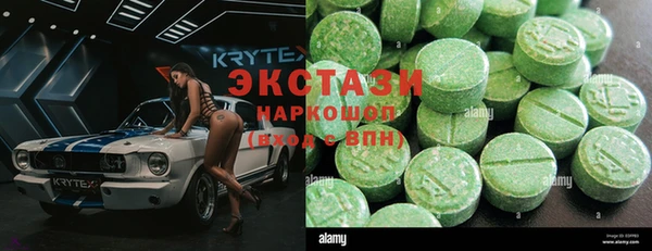 COCAINE Аркадак