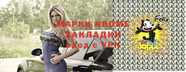 кокаин премиум Инсар