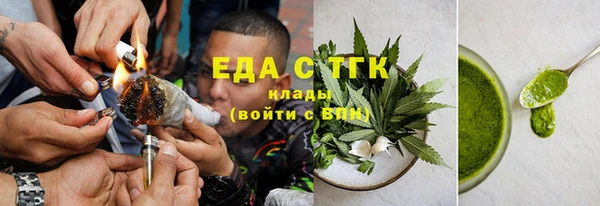 COCAINE Аркадак