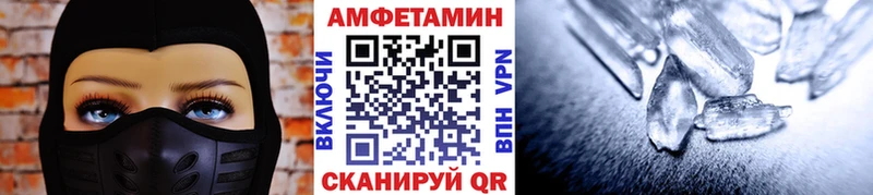 МЕТАМФЕТАМИН винт Ревда