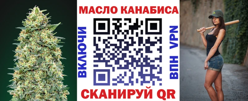 Дистиллят ТГК вейп с тгк  Ревда 