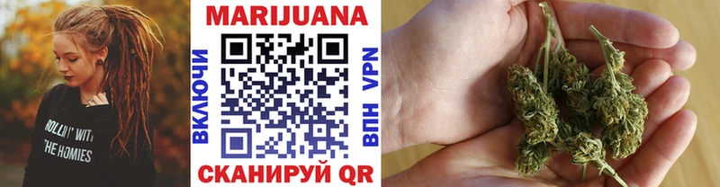 OMG рабочий сайт  Ревда  Каннабис индика 